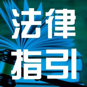 预警|出口注意！印尼、巴西、土耳其近期对这些产品发起贸易调查