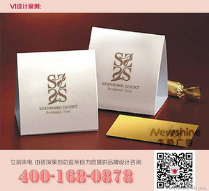 包装设计全流程与咨询策划服务要点